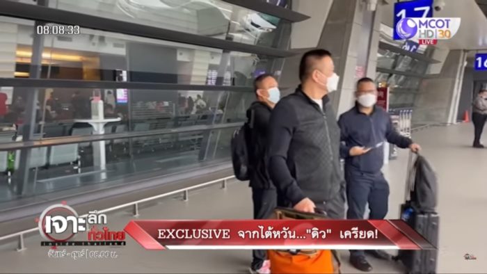 คดีมาเก๊า 888 คดีมาเก๊า 888