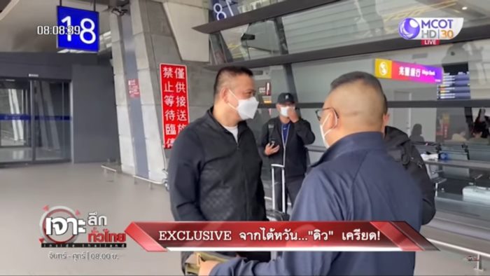 คดีมาเก๊า 888 คดีมาเก๊า 888