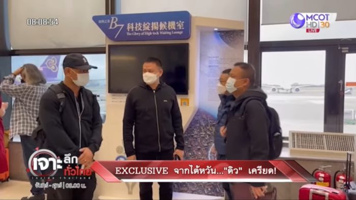 คดีมาเก๊า 888 คดีมาเก๊า 888