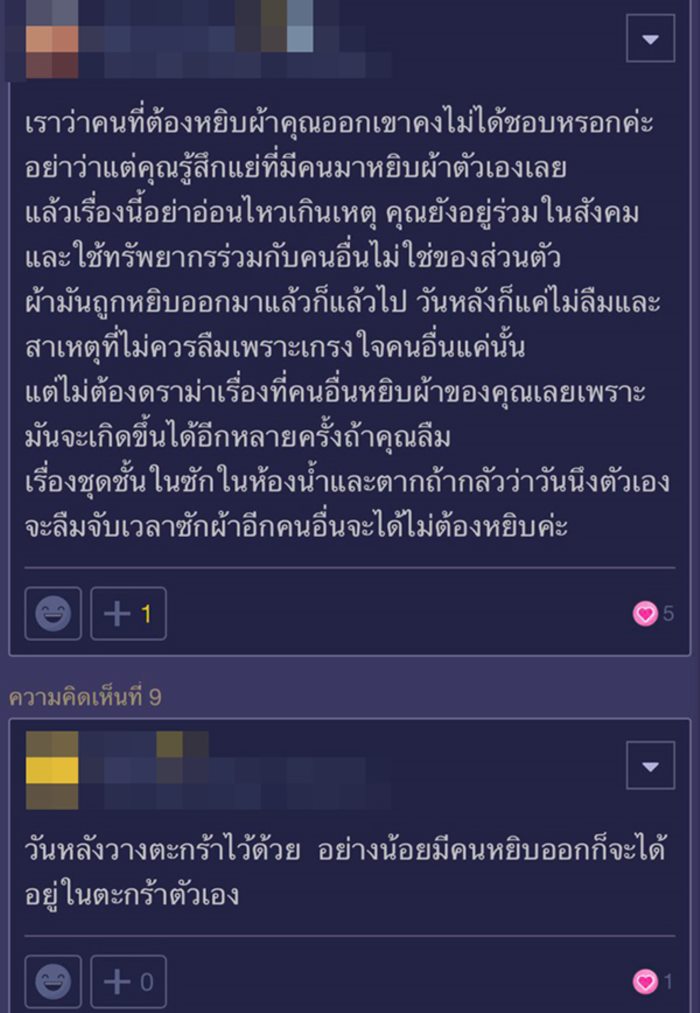 เครื่องซักผ้า เครื่องซักผ้า