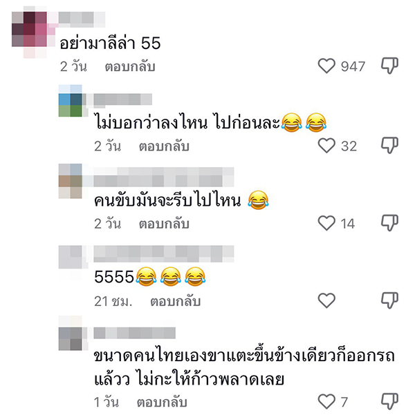 นักท่องเที่ยวรีวิวขึ้นรถเมล์ไทย นักท่องเที่ยวรีวิวขึ้นรถเมล์ไทย