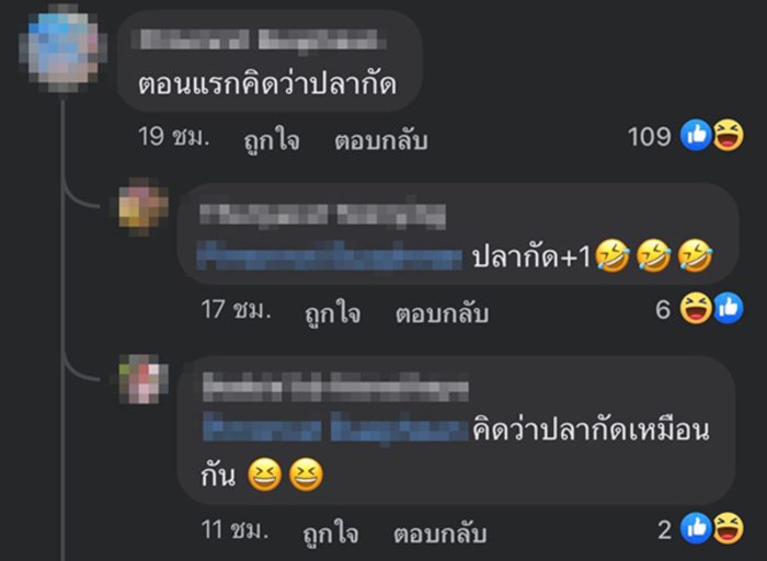 สิ่งแปลกปลอมในอาหาร สิ่งแปลกปลอมในอาหาร