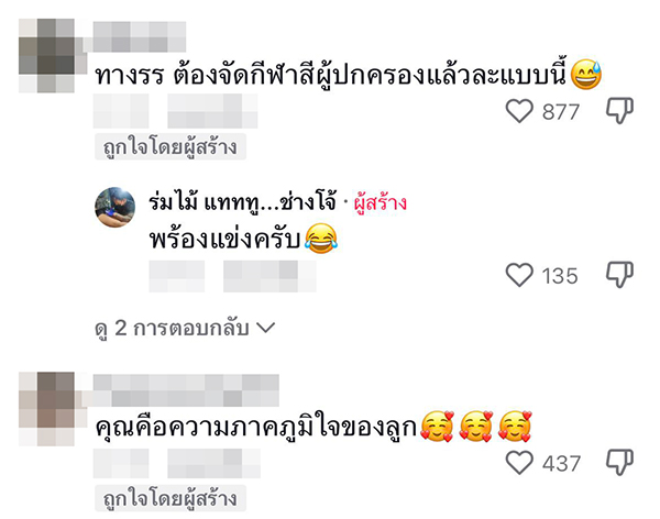 กว่าจะเรียนจบ กว่าจะเรียนจบ
