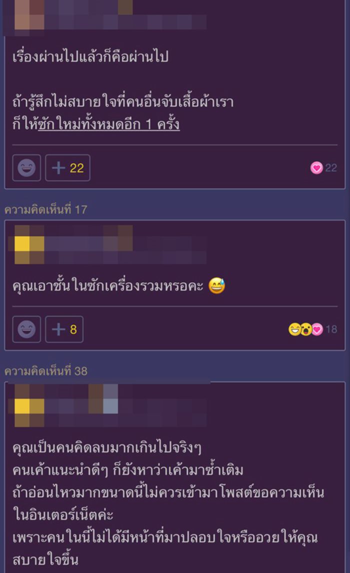 เครื่องซักผ้า เครื่องซักผ้า