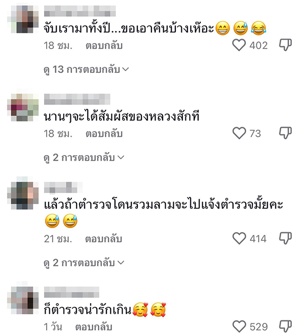 สงกรานต์ สงกรานต์