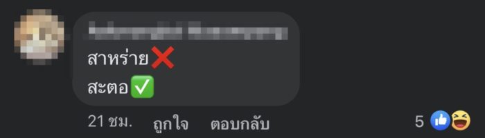 สาหร่ายวากาเมะ สาหร่ายวากาเมะ