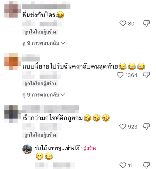 กว่าจะเรียนจบ กว่าจะเรียนจบ
