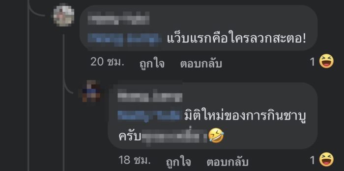 สาหร่ายวากาเมะ สาหร่ายวากาเมะ