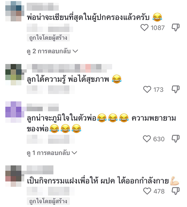 กว่าจะเรียนจบ กว่าจะเรียนจบ