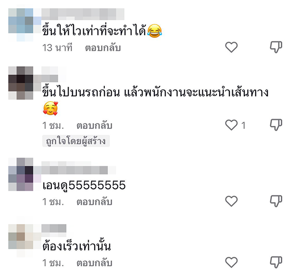 นักท่องเที่ยวรีวิวขึ้นรถเมล์ไทย นักท่องเที่ยวรีวิวขึ้นรถเมล์ไทย