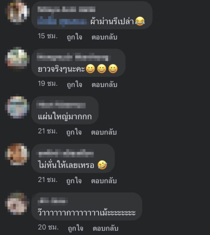 สาหร่ายวากาเมะ สาหร่ายวากาเมะ