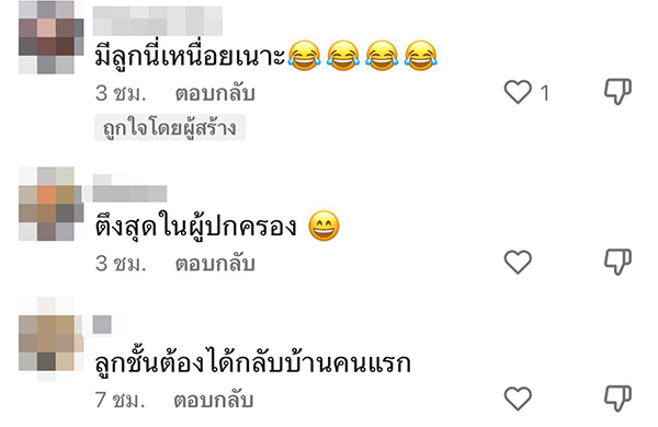 กว่าจะเรียนจบ กว่าจะเรียนจบ