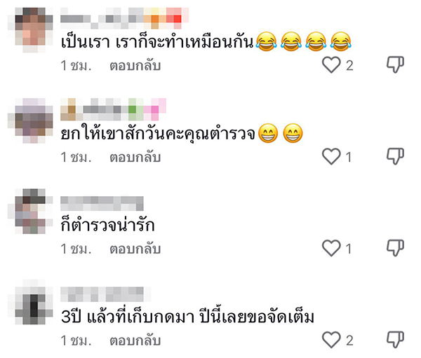สงกรานต์ สงกรานต์