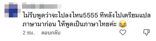 นักท่องเที่ยวรีวิวขึ้นรถเมล์ไทย นักท่องเที่ยวรีวิวขึ้นรถเมล์ไทย