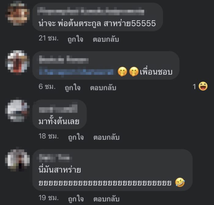 สาหร่ายวากาเมะ สาหร่ายวากาเมะ