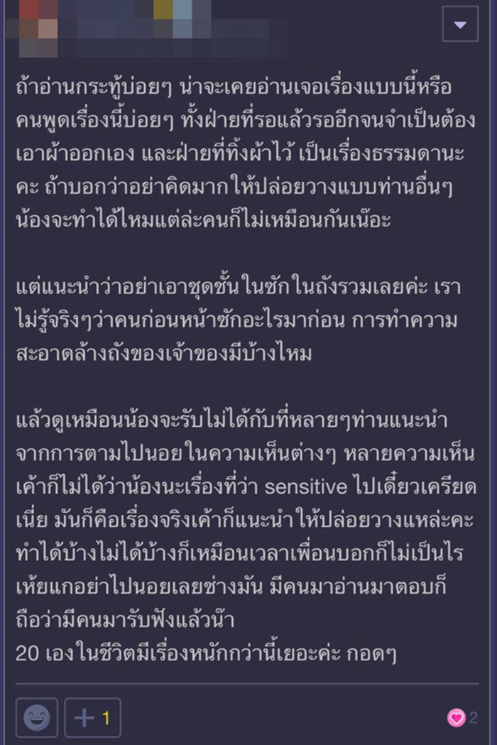 เครื่องซักผ้า เครื่องซักผ้า