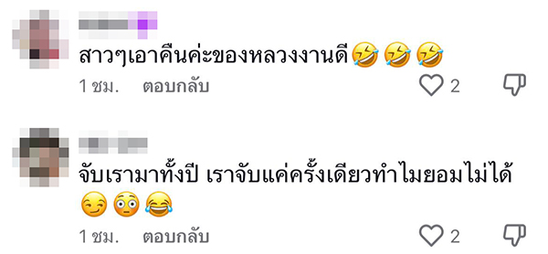 สงกรานต์ สงกรานต์