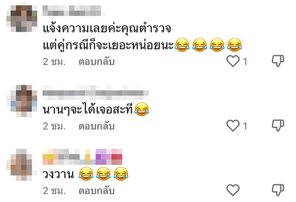 สงกรานต์ สงกรานต์