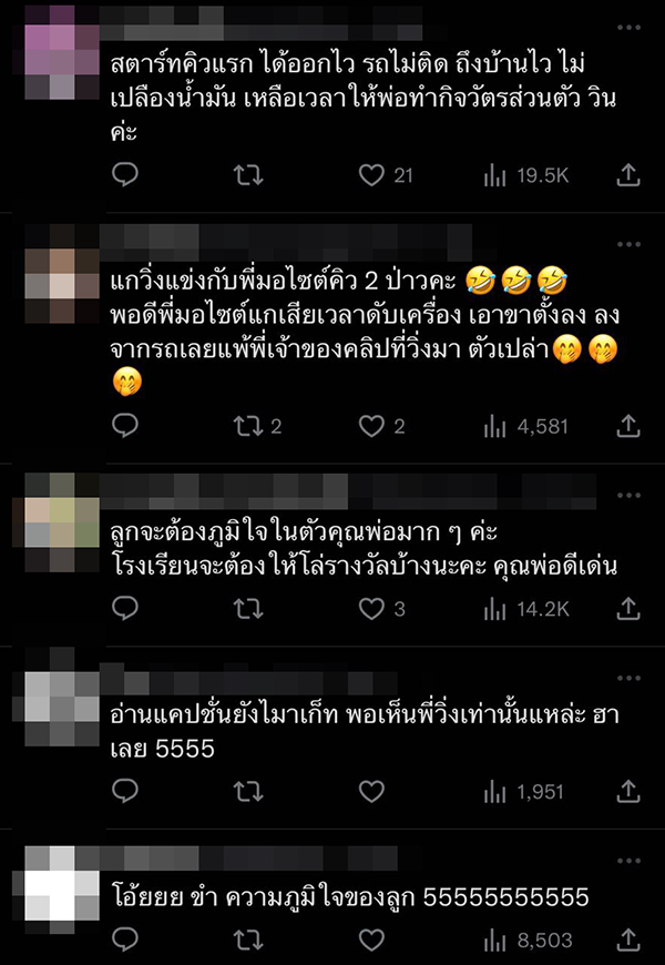 กว่าจะเรียนจบ กว่าจะเรียนจบ