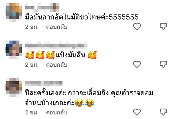 สงกรานต์ สงกรานต์