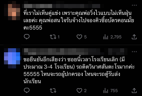 กว่าจะเรียนจบ กว่าจะเรียนจบ