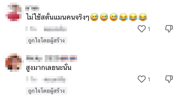 ไวรัล TikTok หนุ่มเมา ไวรัล TikTok หนุ่มเมา