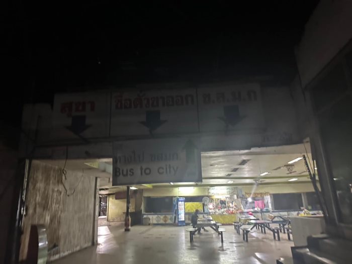 หมอชิต 2 หมอชิต 2