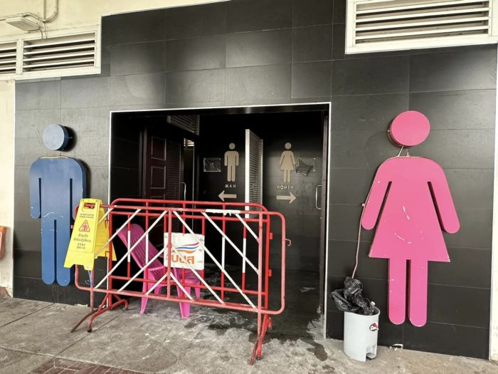 หมอชิต 2 หมอชิต 2