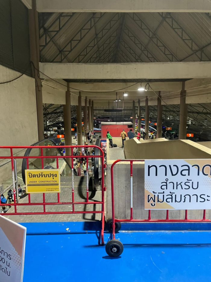 หมอชิต 2 หมอชิต 2