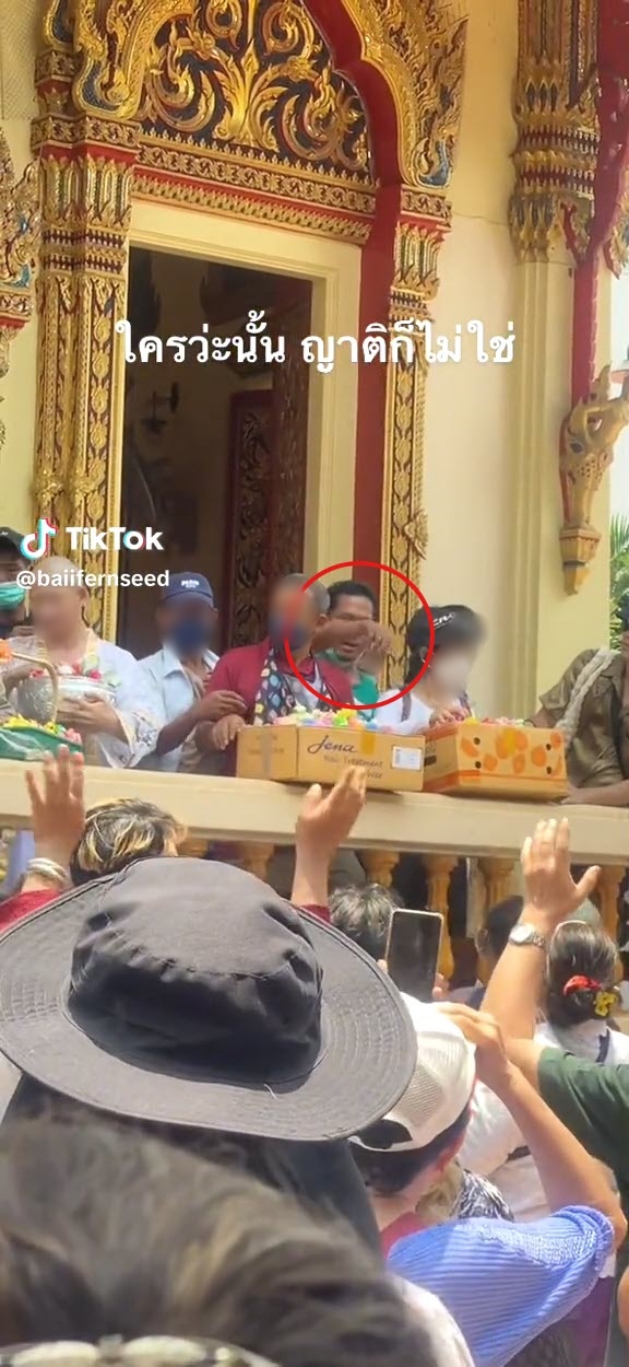 นาคโปรยทาน นาคโปรยทาน