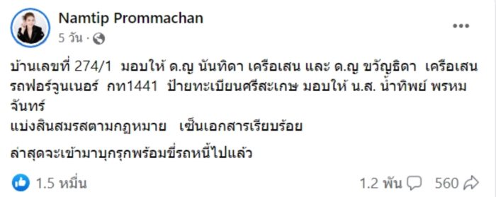 ยูทูบซองดูฮี ยูทูบซองดูฮี