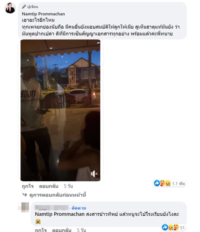 ยูทูบซองดูฮี ยูทูบซองดูฮี