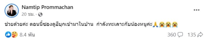 ยูทูบซองดูฮี ยูทูบซองดูฮี