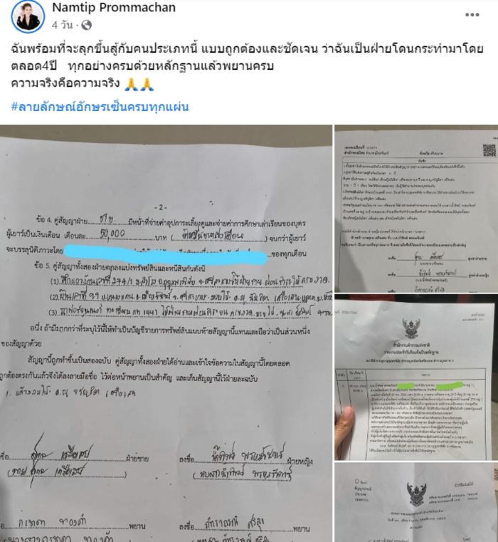 ยูทูบซองดูฮี ยูทูบซองดูฮี