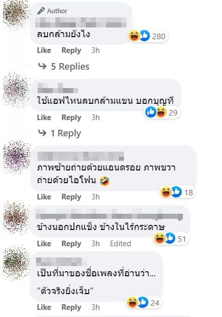 แพรรี่ ดาวยั่วข้ามเพศ แพรรี่ ดาวยั่วข้ามเพศ