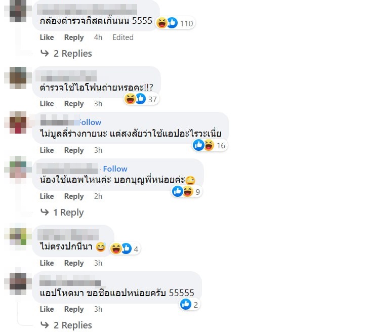 แพรรี่ ดาวยั่วข้ามเพศ แพรรี่ ดาวยั่วข้ามเพศ