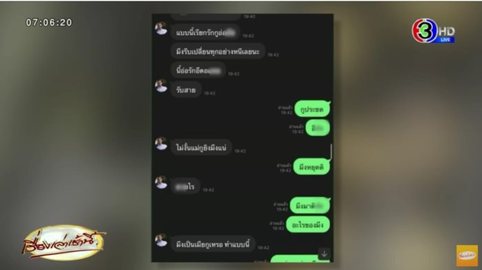 จีจี้ สุพิชชา จีจี้ สุพิชชา