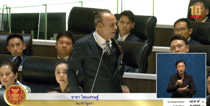 โหวตนายกฯ โหวตนายกฯ