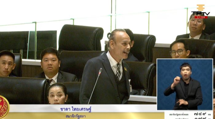 โหวตนายกฯ โหวตนายกฯ