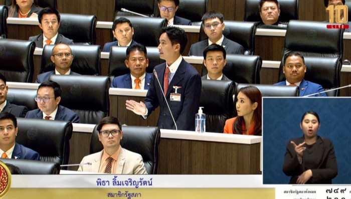 โหวตนายกฯ โหวตนายกฯ