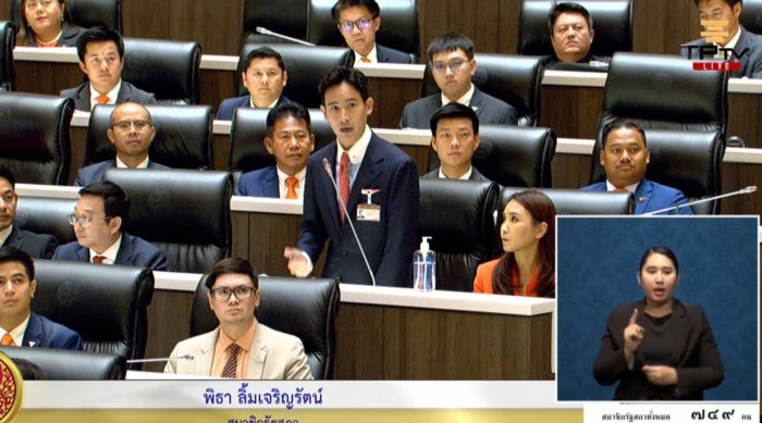 โหวตนายกฯ โหวตนายกฯ