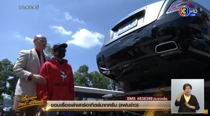 กระบะออลนิวชนโรลส์-รอยซ์ กระบะออลนิวชนโรลส์-รอยซ์