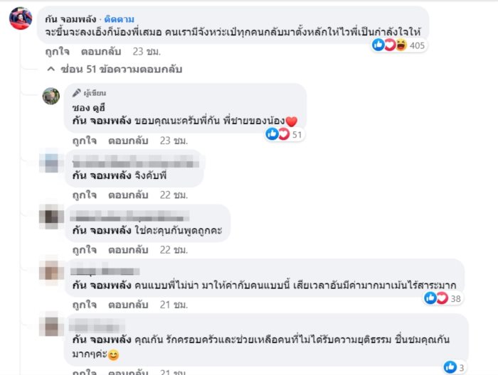 ยูทูบซองดูฮี ยูทูบซองดูฮี