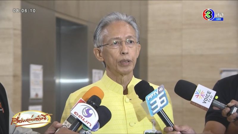 เช็กเสียง ส.ว. เช็กเสียง ส.ว.