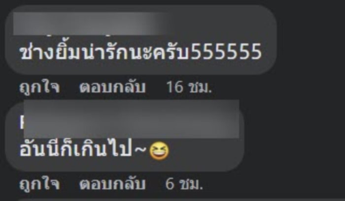 ช่างสัก ช่างสัก