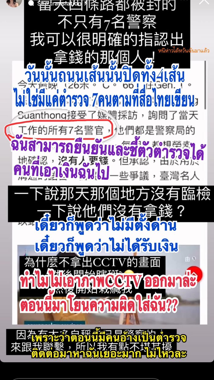 อันยู๋ชิง ดาราไต้หวัน อันยู๋ชิง ดาราไต้หวัน