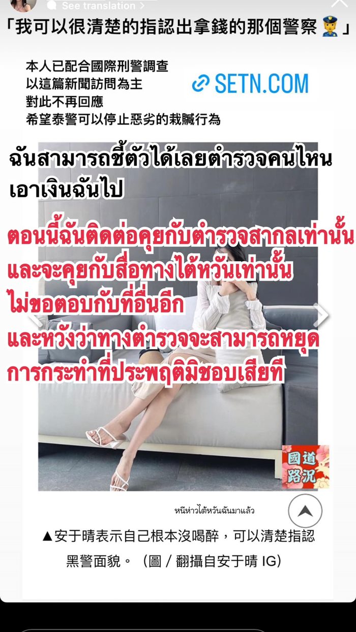 อันยู๋ชิง ดาราไต้หวัน อันยู๋ชิง ดาราไต้หวัน