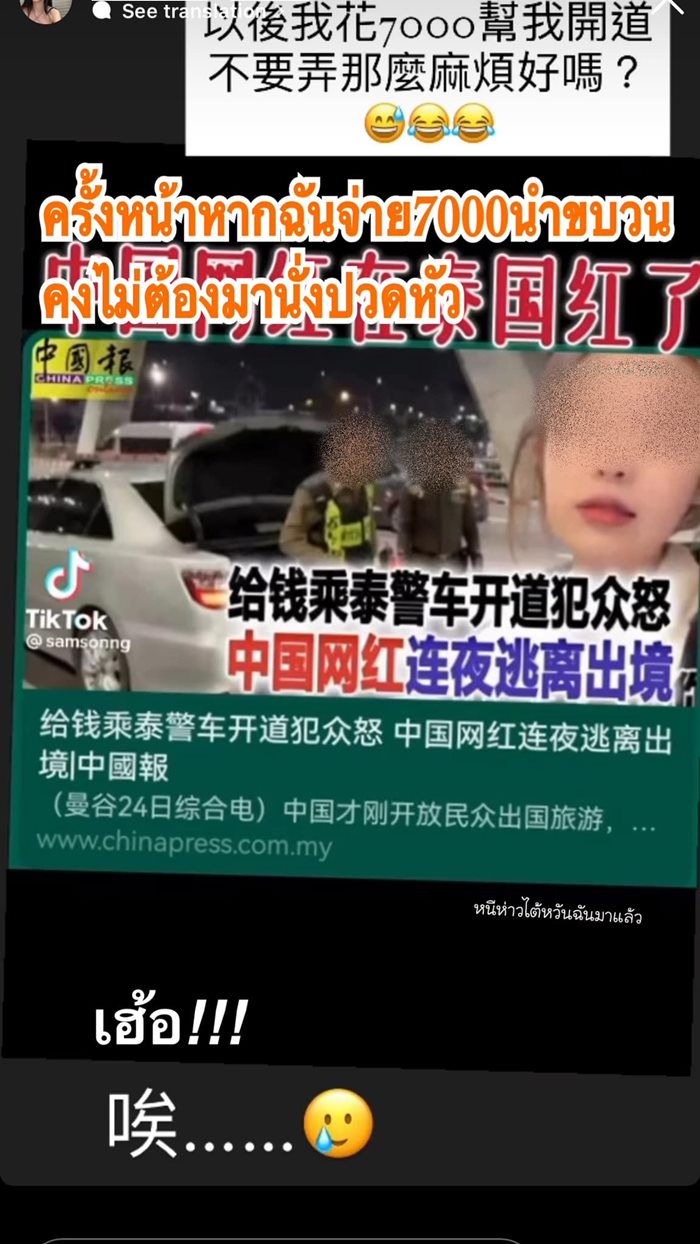 อันยู๋ชิง ดาราไต้หวัน อันยู๋ชิง ดาราไต้หวัน