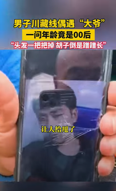 ความเจ็บปวด ทำร้ายคนได้ขนาดนี้ ? ความเจ็บปวด ทำร้ายคนได้ขนาดนี้ ?