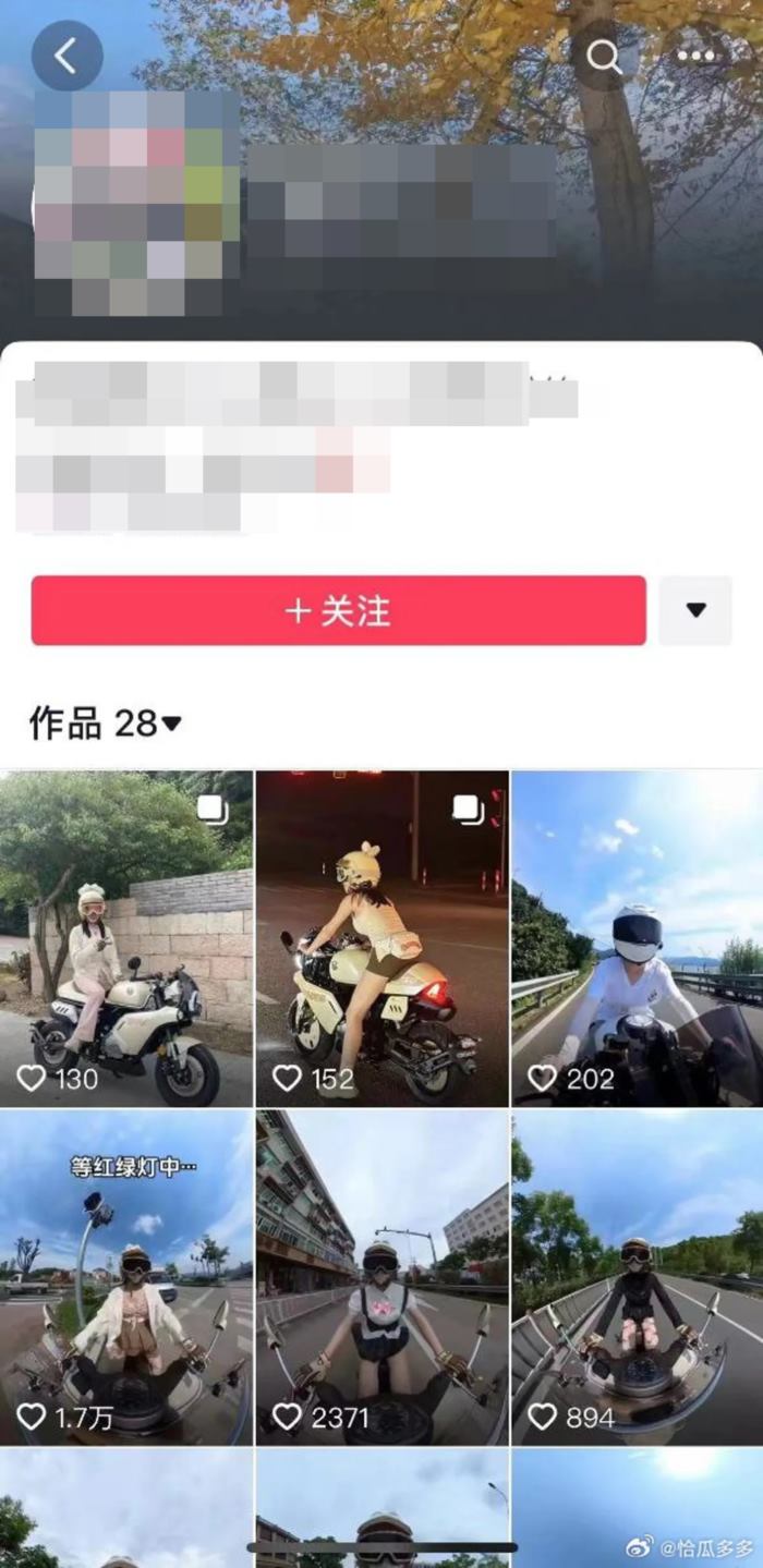 จับชู้ จับชู้